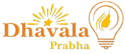 Dhavala Prabha Logo